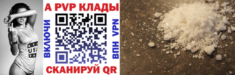 Купить наркотики сайты Донской APVP  Псилоцибиновые грибы  ГАШ  гидра ТОР  Мефедрон 