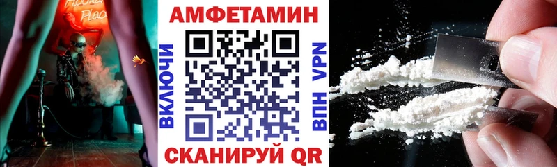 АМФ Розовый Донской