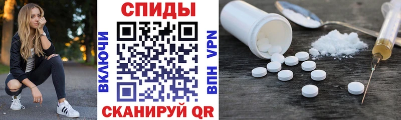АМФЕТАМИН Розовый  Донской 