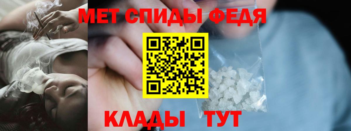 АМФЕТАМИН 98%  Амфетамин  Донской  Вход с VPN 