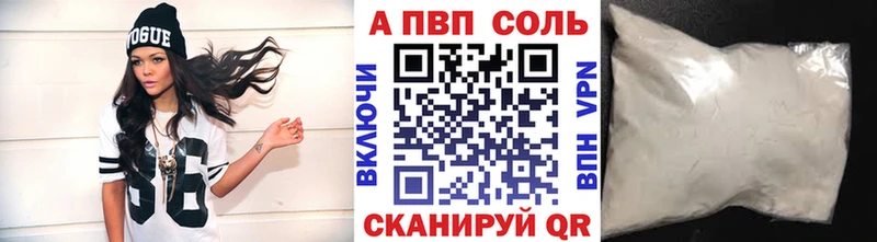 A-PVP СК  omg онион  Донской 