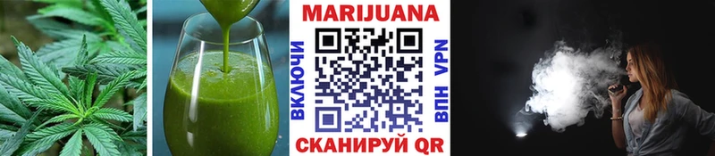 Печенье с ТГК марихуана  darknet Telegram  Донской  купить  цена 