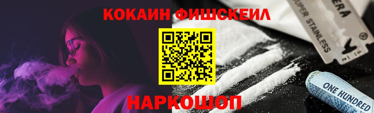 Кокаин Эквадор Донской