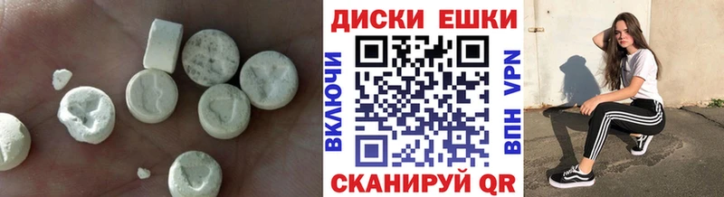 Ecstasy 99%  где купить наркоту  Донской 