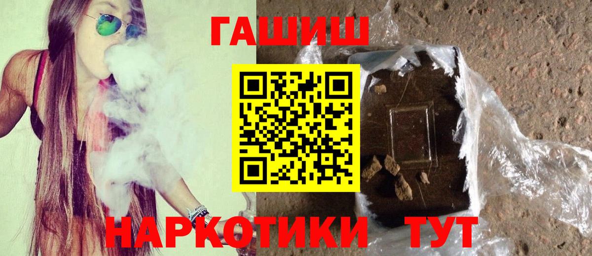 ГАШ VHQ Донской