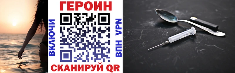 ГЕРОИН гречка  kraken рабочий сайт  Донской 