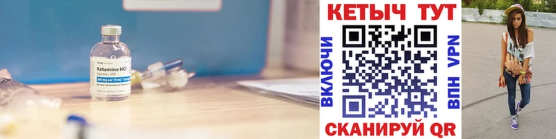 shop как зайти  Донской  КЕТАМИН ketamine 