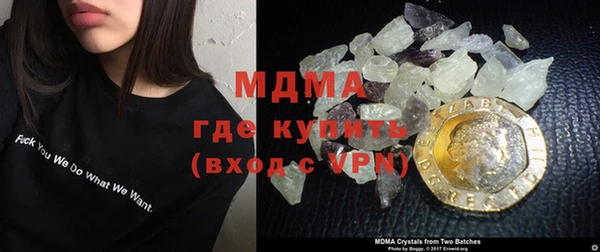 таблы Горнозаводск