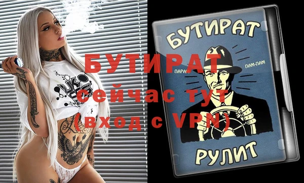 таблы Горнозаводск