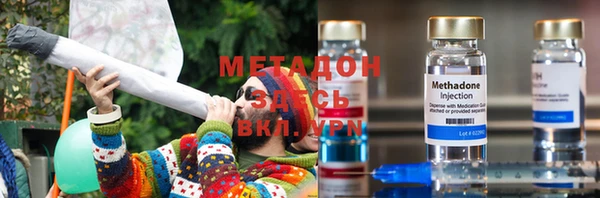 экстази Горняк