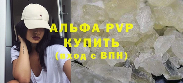 таблы Горнозаводск
