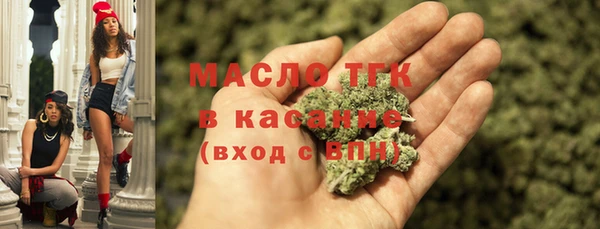 экстази Горняк