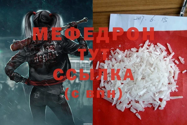 таблы Горнозаводск