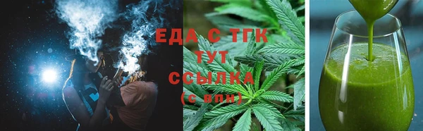 экстази Горняк