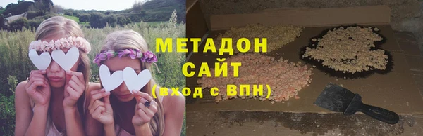 мяу мяу кристалл Гвардейск