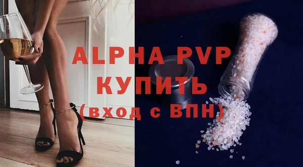 экстази Горняк