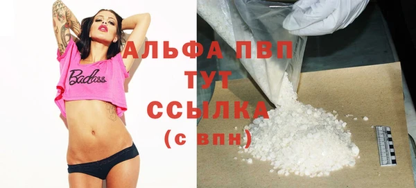 эйфоретик Горно-Алтайск