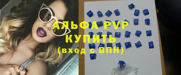 таблы Горнозаводск
