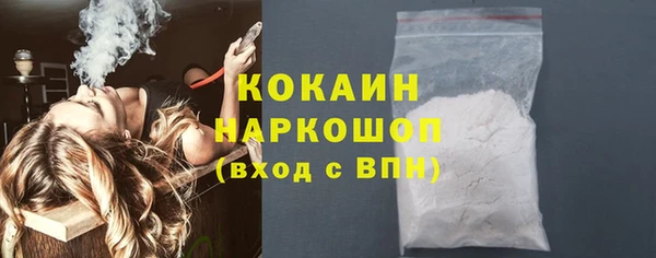 экстази Горняк