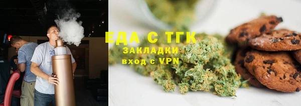 экстази Горняк