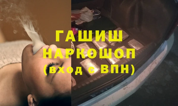 таблы Горнозаводск