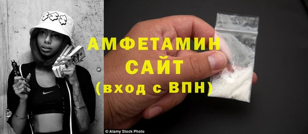 таблы Галич