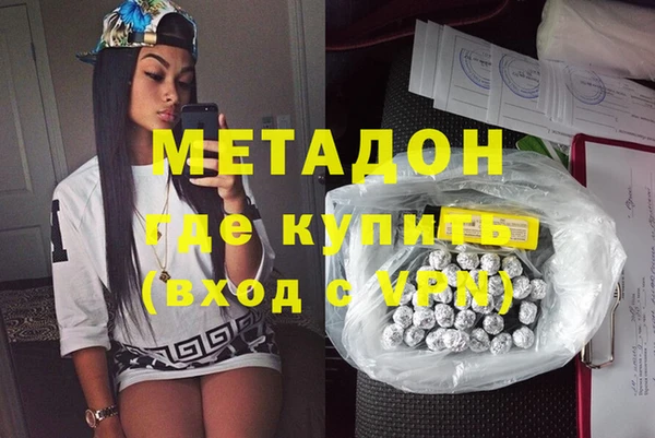 эйфоретик Горно-Алтайск
