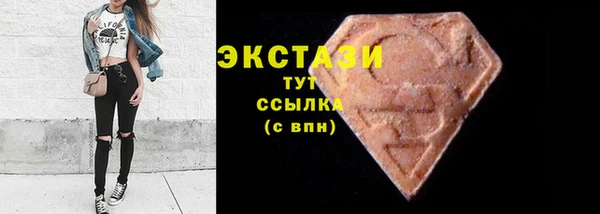 эйфоретик Горно-Алтайск
