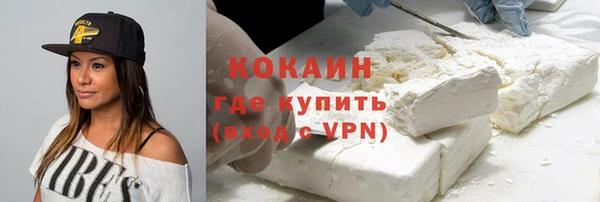 таблы Горнозаводск