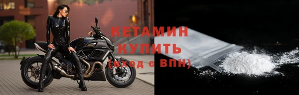 кокаин VHQ Тихорецк