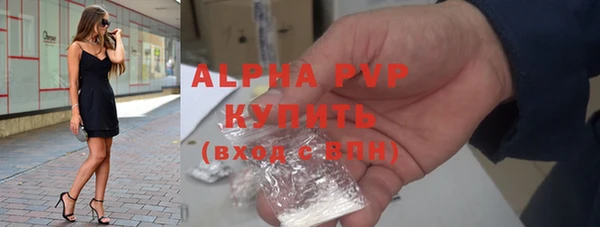 экстази Горняк