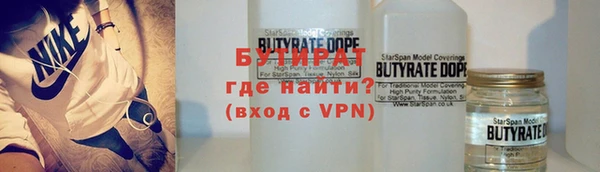 эйфоретик Горно-Алтайск