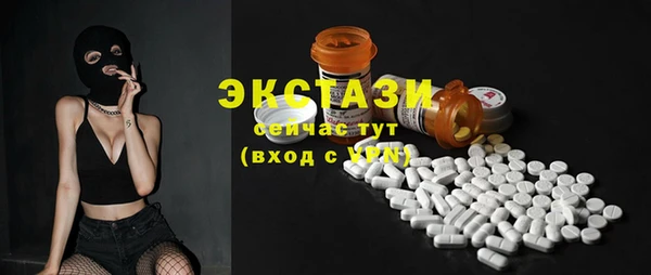 эйфоретик Горно-Алтайск