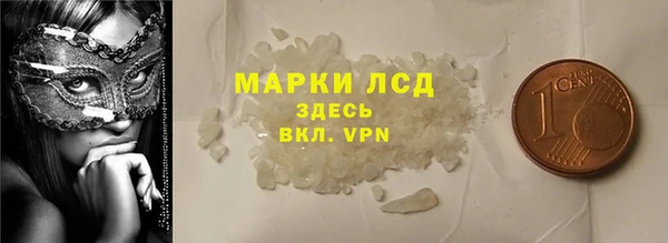эйфоретик Горно-Алтайск