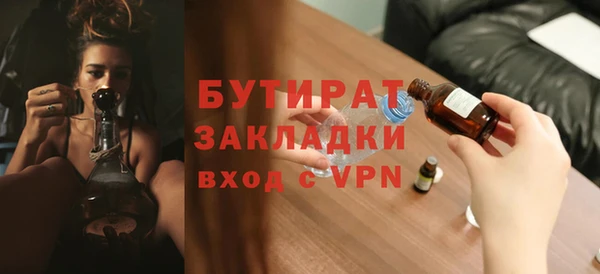 эйфоретик Горно-Алтайск