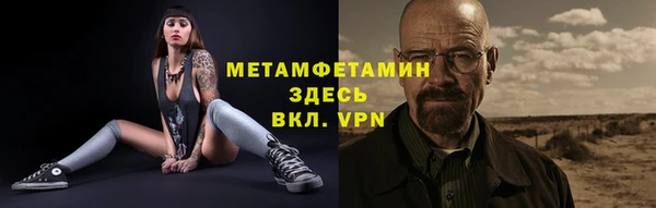 таблы Горнозаводск