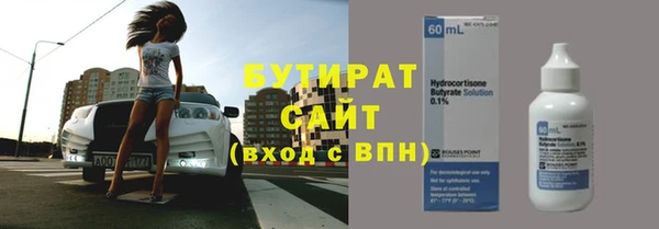 таблы Горнозаводск
