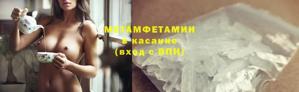 таблы Горнозаводск