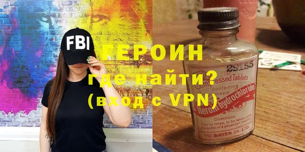 таблы Горнозаводск