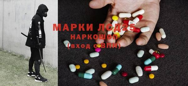 таблы Горнозаводск