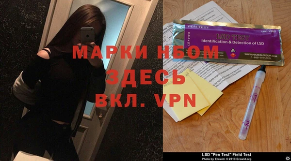 экстази Горняк