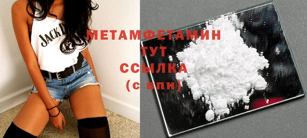 экстази Горняк