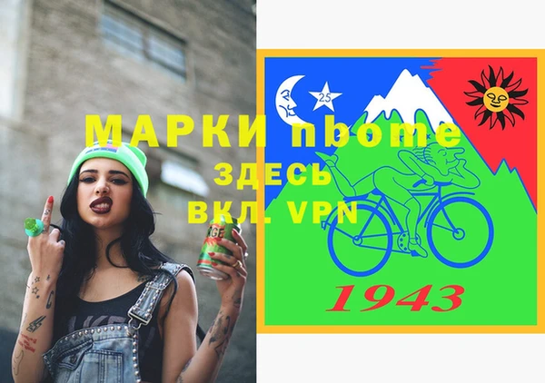 винт Сясьстрой