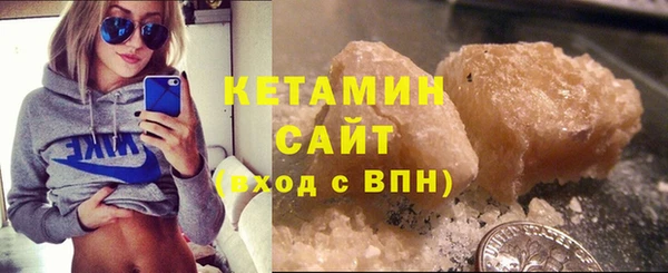 экстази Горняк