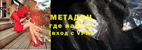 скорость mdpv Тавда