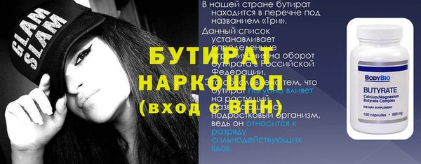 эйфоретик Горно-Алтайск