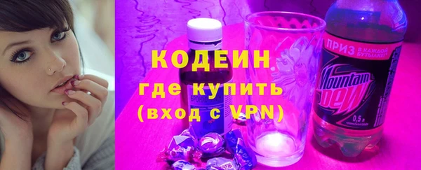 экстази Горняк