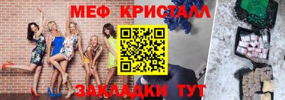 MDMA Балашиха