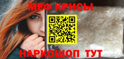 мефедрон мука Балахна