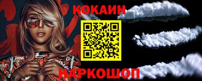 мескалин Гатчина